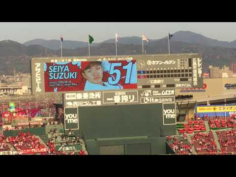 2018.3.30 カープ開幕戦 スタメン発表