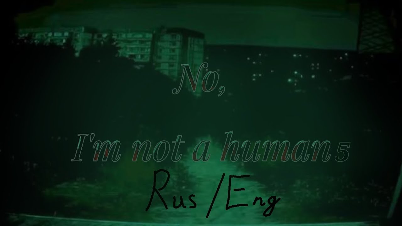 ||No, I'm a human react to.... [Rus🇷🇺/Eng🇺🇸] • 5/5 • || Gacha nox ||