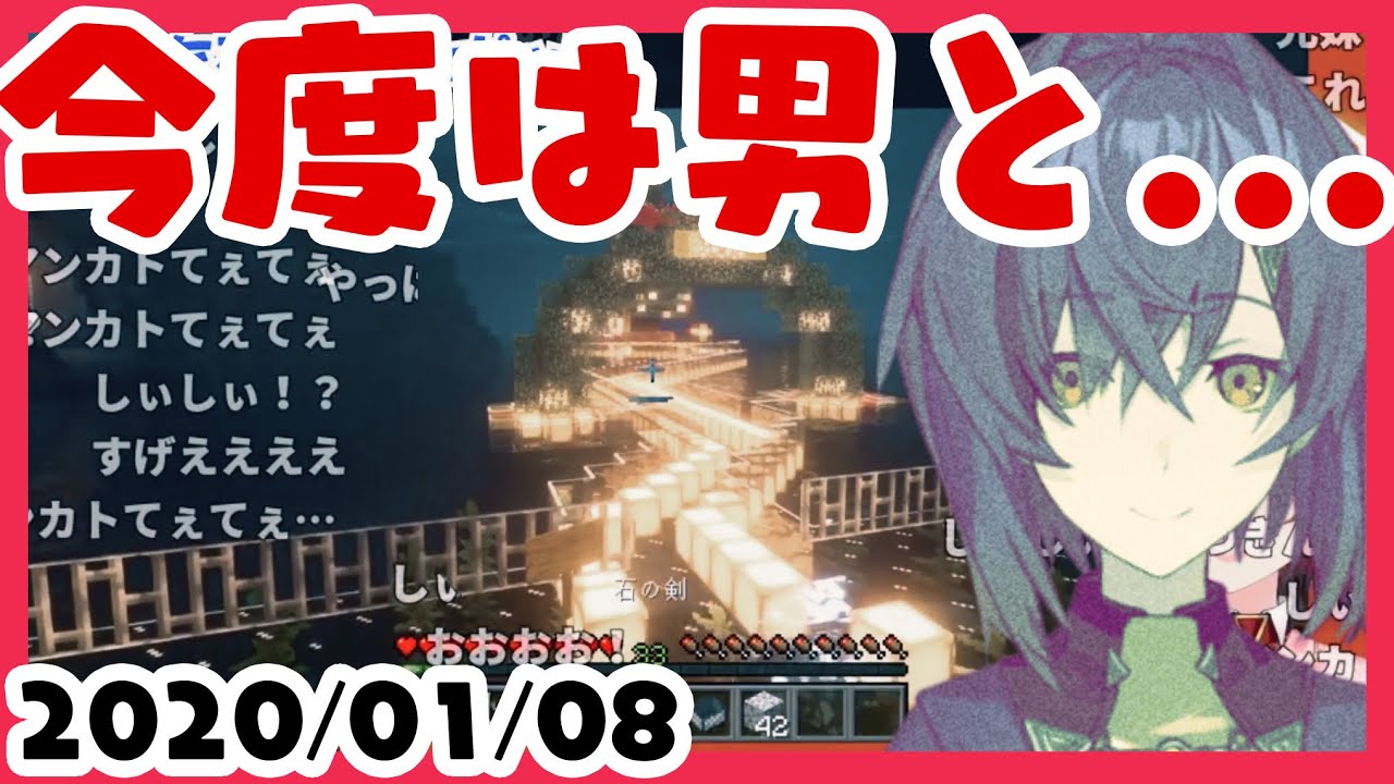 アンジュの酔っ払いマイクラはシンプルに神回【にじさんじ　切り抜き　撮れ高】