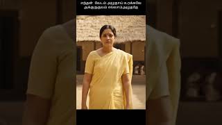 Soulful Matru Panchakam in #sanskrit  #tamil  #adishankaracharya #mother #motherlove