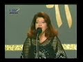 Wedad   Btendam  Studio El fan 1992  وداد   بتندم    ستوديو الفن‎