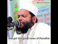 FEAR NOT NOR GRIEVE | BEAUTIFUL QUR'AN RECITATION FROM BANGLADESH | QARI SAIDUL ISLAM ASAD Mp3 Song