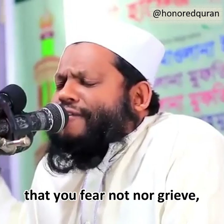 FEAR NOT NOR GRIEVE | BEAUTIFUL QUR'AN RECITATION FROM BANGLADESH | QARI SAIDUL ISLAM ASAD