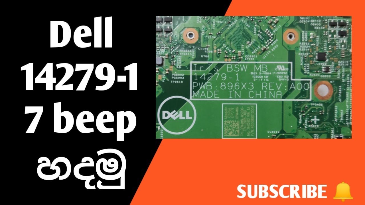 Dell 14279-1 7 beep repair | laptop repair සිංහලෙන්