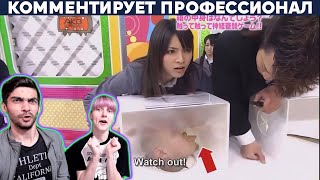 картинка: ЧТО В КОРОБКЕ? ЯПОНСКИЕ ШОУ ➤ Yuri The Professional - Реакция / Грин и Несси