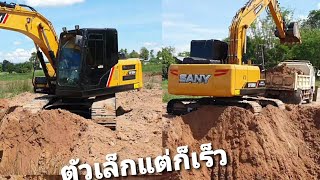 !!!.SANY SY135C เร็วแค่ไหน เจาะแข็งดีไหมดูกัน??