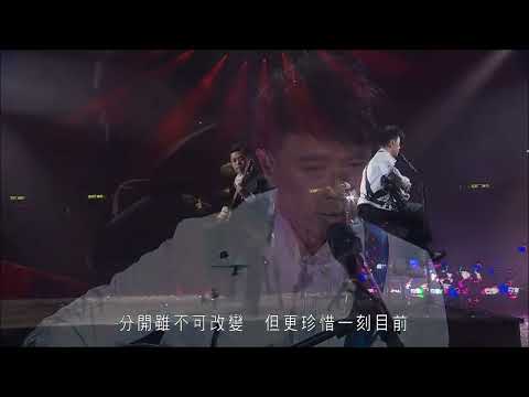 一生不變   李克勤