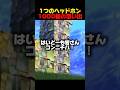 全盛期のフォトナが懐かしい…【フォートナイト / FORTNITE】 #shorts