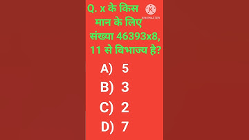 11 का विभाज्य नियम "11 ka divisibility rule ek hi baar mein samjho | Math Trick Jo Sabko Chaukaye!"