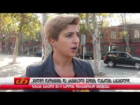 ,,ჯილდო ოპოზიციის  და კრიტიკული მედიის ლანძღვის სანაცვლოდ,,