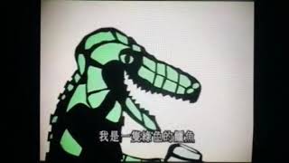 Bear In The Big Blue House Shadow Roses Are Red