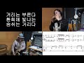 엄길섭 김나윤 감격시대 색소폰 오카리나 ocarina saxophone duet