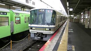 【奈良まで行かない】２２１系普通城陽行発車（京都駅９番のりば）【奈良線】