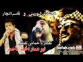 شادي البوريني وقاسم النجار ابو عمار الخط الاحمر ردا على ابراهيم حمامي 