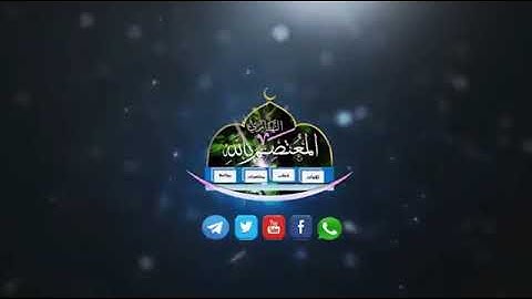 تـــلاوة تــحاكي الجليل _)_وقال فرعون ذروني _ بصوت القارئ حماد عزي الحديدي اليماني_إمام جامع البينة