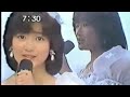 ファースト デイト 岡田有希子 Yukiko Okada