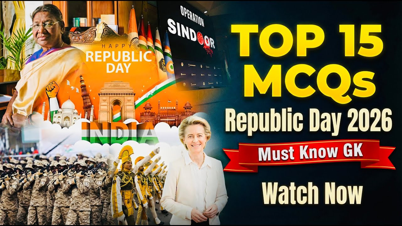 Top 15 MCQs on Republic Day 2026 | Republic Day Quiz