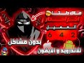 Щ Ш Щѓ ШЇЩ ШЄШ Ш Ш Ш Ш ШµШЇШ Ш Ш Щ Ш Щ ЩЉЩ 642 вќ пёЏ Щ ШіШ Ш Щ Щ Ш Щ ШЇШ Щ ЩЉШЇ Щ Щ ШіШ Ш Щ Щ Ш ЩЉЩЃЩ Щ рџ ШЁШЇЩ Щ Щ ШґШ ЩѓЩ Щ Щ Ш Ш ЩЉШ рџҐ Ш Щ Щ ШЁЩ Ш Щ Ш Ш ЩЃ рџ Щ Ш Щѓ ШЇЩ ШЄШ Ш Ш Ш Ш ШµШЇШ Ш Ш Щ Ш Щ ЩЉЩ 642 вќ пёЏ Щ ШіШ Ш Щ Щ Ш Щ ШЇШ Щ ЩЉШЇ Щ Щ ШіШ Ш Щ Щ Ш ЩЉЩЃЩ Щ рџ ШЁШЇЩ Щ Щ ШґШ ЩѓЩ Щ Щ Ш Ш ЩЉШ рџҐ Ш Щ Щ ШЁЩ Ш Щ Ш Ш ЩЃ рџ