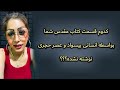 لایو اینستاگرام در مورد اینکه اون خدایی که پناه بی پناهانه کجاست لایو اینستاگرام در مورد اینکه اون خدایی که پناه بی پناهانه کجاست