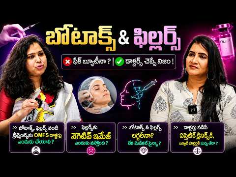 Botox & Fillers EXPOSED : Fake Beauty Myth vs Medical Reality | OMFS Explained By Dr. Deepthi || THF