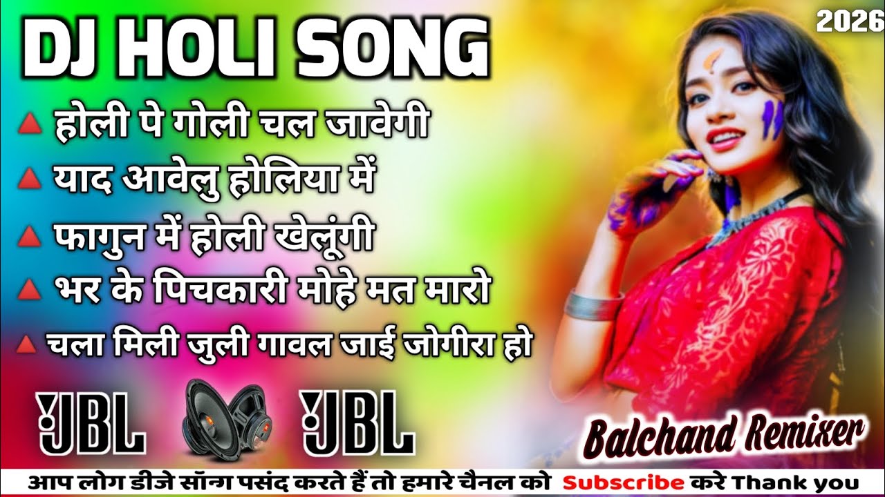 Dj Holi Song 2026🥀Dj NonStop Holi Song Remix Hard Dholki Mix💥Nonstop Holi Song Dj Balchand Remixer