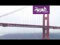 السياحة عبر العربية على جسر سان فرانسيسكو السياحة عبر العربية على جسر سان فرانسيسكو