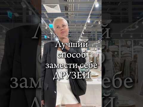 Лучший способ друзья дружба друг подруга дети семья отношения хочу дружнаясемья весело 