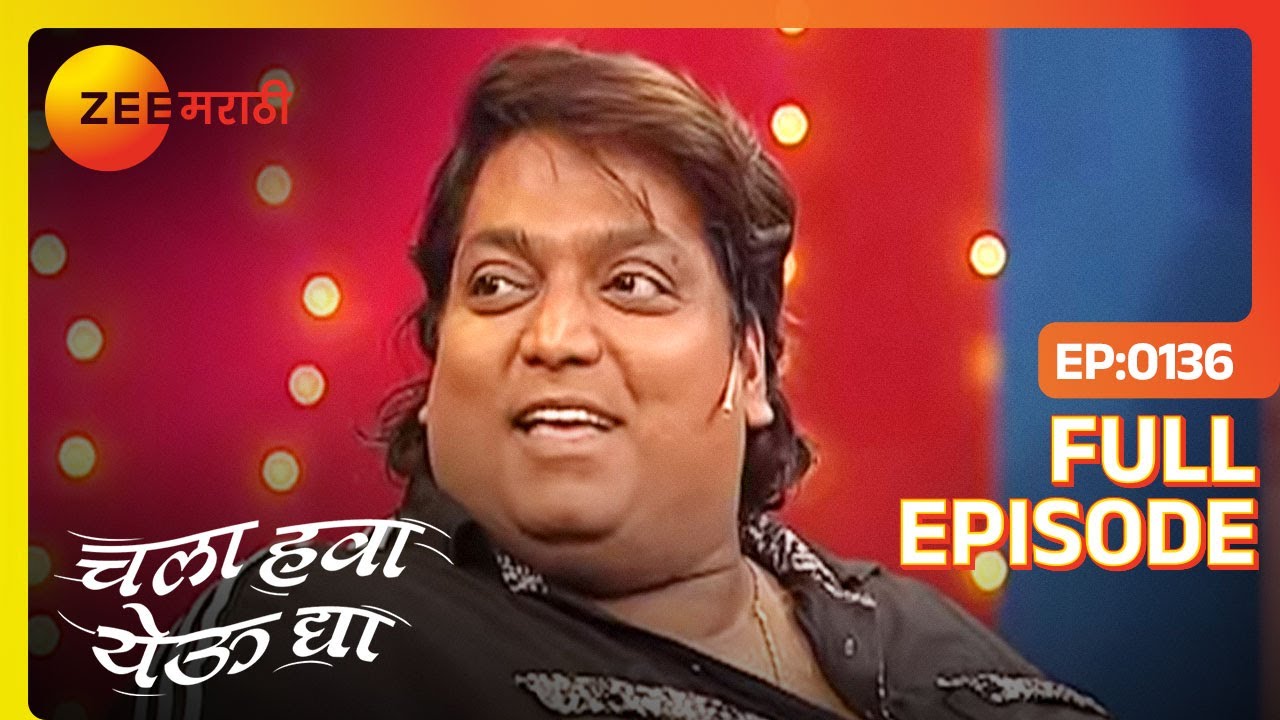       Chala Hawa Yeu Dya  Marathi Comedy  Zee Marathi  Bhau Kadam