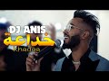 Dj anis khadaa clip officiel 2023  nidal bel abbes