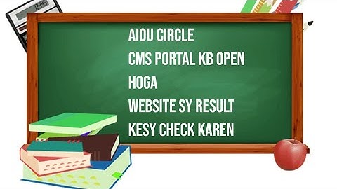 CMS Portal Kb Open hoga || Website sy Result kesy check Karen || Aiou Circle
