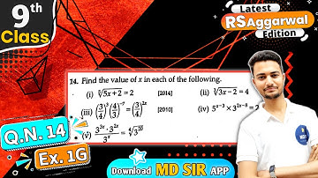 Rs Aggarwal Class 9 Chapter 1 | Exercise 1G Question number 14 | Number System | Md Sir Class 9