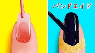 24の美容とネイルのハック