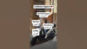 خمس كلمات باللغة الالمانية الاتجاهات تعلم الالمانية تعلم اللغة الألمانية German 