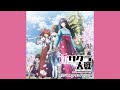 [Disc1] 『新サクラ大戦 the Animation』オリジナルサウンドトラック | Shin Sakura Wars the Animation Original Soundtrack