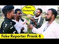 Fake Reporter Prank Part 6 ft. Zuber khan | Fajita tv | Pranks in India