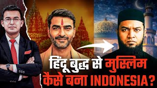How Did Indonesia Become A Muslim Country From Hindu Rule ? Historybook Shubhankar Mishra
