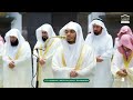 تلاوة في غاية الجمال من سورة ص للشيخ ياسر الدوسري   قبس من تراويح ليلة    رمضان     ه  سمعها