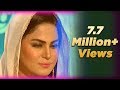 Veena Malik Reciting Naat | Aaya Hai Bulawa Mujhe | Aplus Entertainment