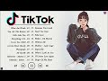 Tik Tok Songs 2021 💗 Tik Tok Playlist 2021  (TikTok Hits 2021) 💗 Tik Tok Music 2021