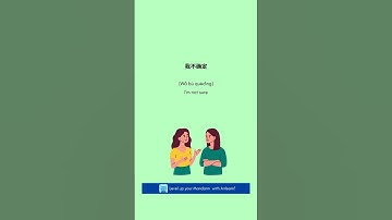 Learn Mandarin with Airlearn App Download Now#airlearn #mandarinlearning #learnlanguage #mandarin