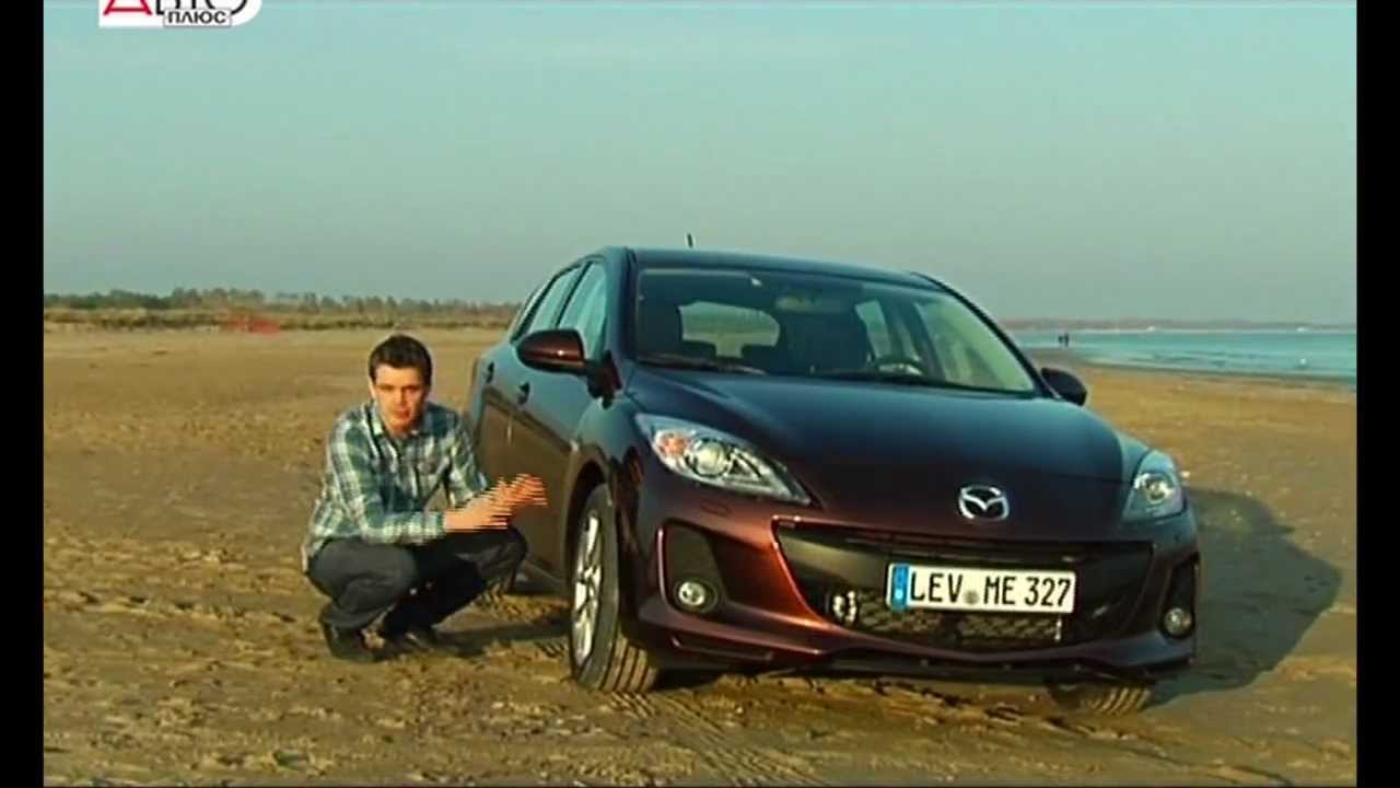 тест драйв mazda 3 2012