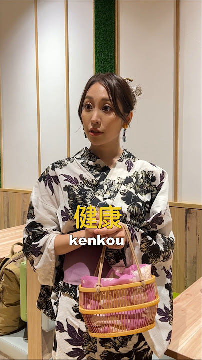 What is the meaning of this?? Japanese vs Hokkien Language