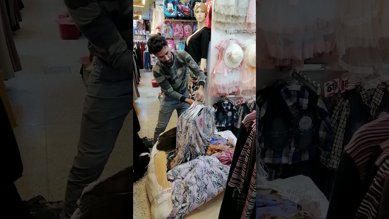 مجمع تركياستايل /السماوه /07801729949