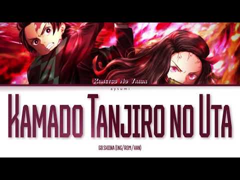 Kimetsu No Yaiba Kamado Tanjiro No Uta ENG KAN ROM Lyrics