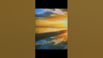 #قرآن_کریم، #قرآن، #قران #سوره_حدید، آیات ۲۲ تا ۲۴، گوینده: #بهروز_رضوی، مترجم: #مسعود_ریاعی