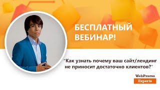 видео 3 причины заказать лендинг пейдж на сайте landing-page.kiev.ua