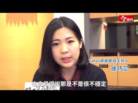 Yahoo節目主持人徐巧芯推薦 李尚龍《你只是看起來很努力》
