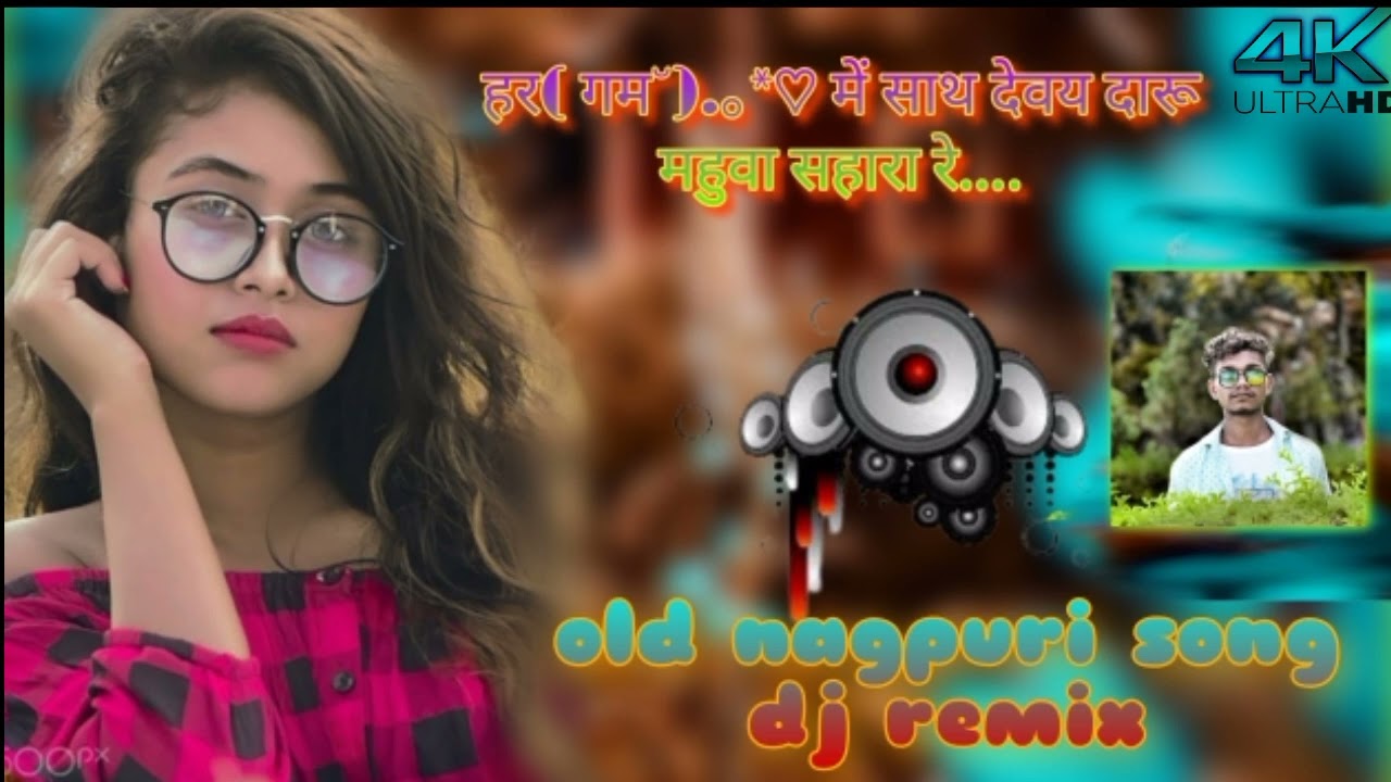 St remix old nagpuri song bewafa         