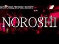 NOROSHI / SUPER EIGHT covered by ジョーンズ 2023Pfes