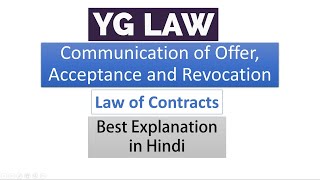 Communication - Law of Contracts - In Hindi